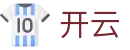 开云（KaiYun）官方主页 - 手机网页版主站